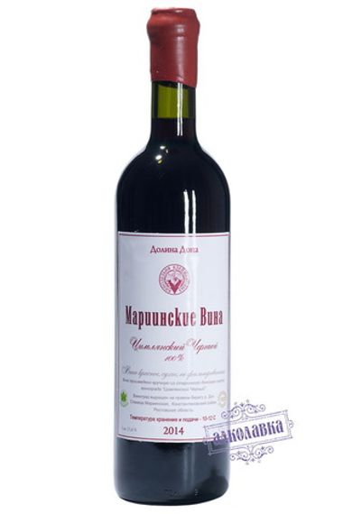Мариинские вина "Цимлянский Черный" красное сухое.