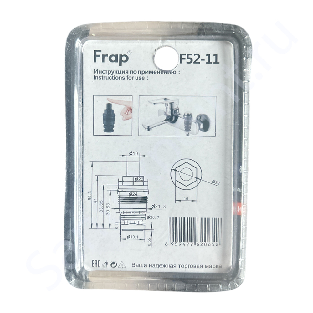 Нажимной переключатель Frap, для смесителей R32122, R32123, R22123