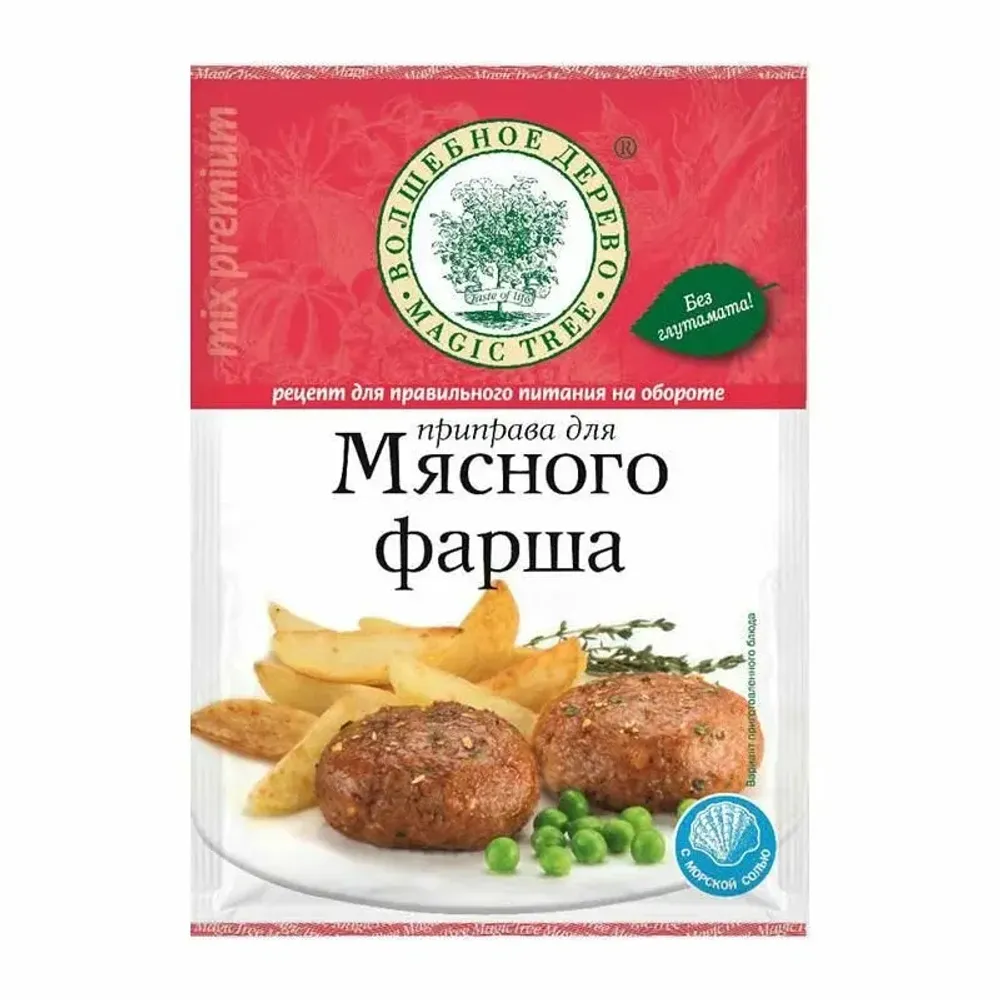 Приправа для мясного фарша Люкс 30 г