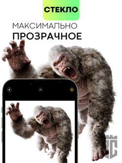 Стекло на камеру BROSCORP для Apple iPhone 14 Pro оптом (арт. IP14PRO-CLEAR-CAM-GLASS)