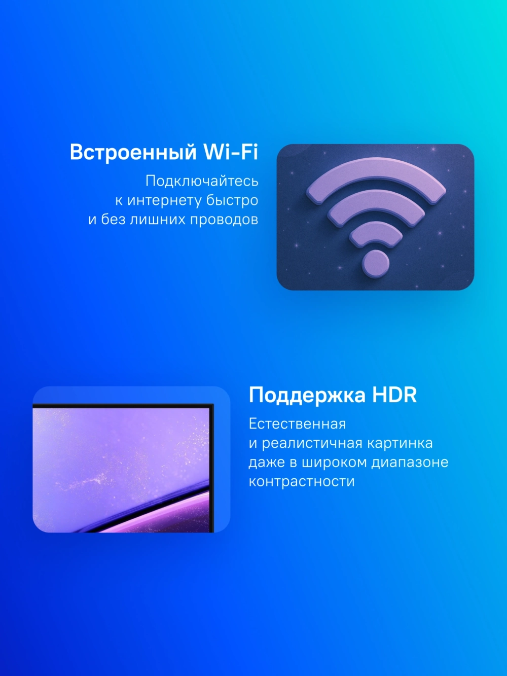 Телевизор LED Samsung 43" UE43U8000FUXRU черный 4K Ultra HD 60Hz DVB-T2 DVB-C DVB-S2 USB WiFi Smart TV