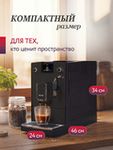 Кофемашина Nivona CafeRomatica NICR 550