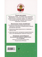 Каштанка. Расскаы