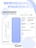 Чехол накладка Gurdini для Macbook Pro 14.2" 2021 (A2442) пластик матовый Sky Blue