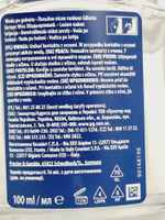 Gillette лосьон после бритья Citrus Fizz, заряд энергии с кофеином, 100 мл (Германия)