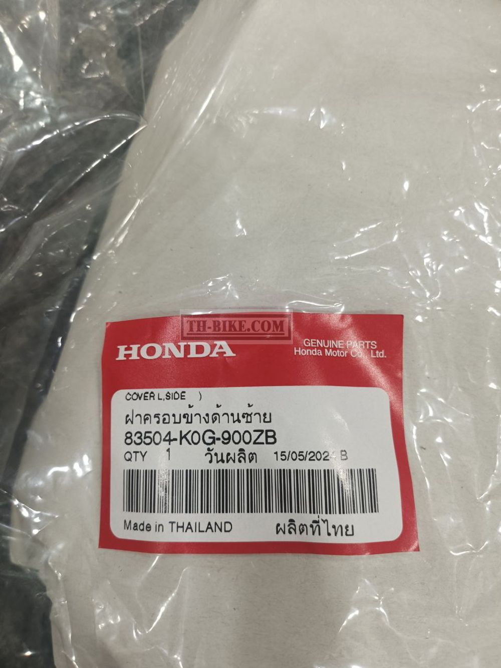 83504-K0G-900ZB. COVER, L. SIDE *NHC13P*. HONDA