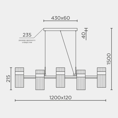 Подвесной cветильник LED4U L7708-1200 BK