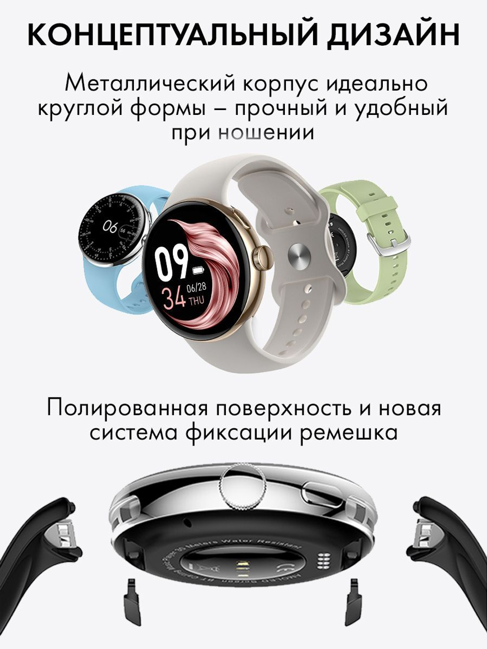 Смарт часы PARASMART Jupiter LA24, золотистый