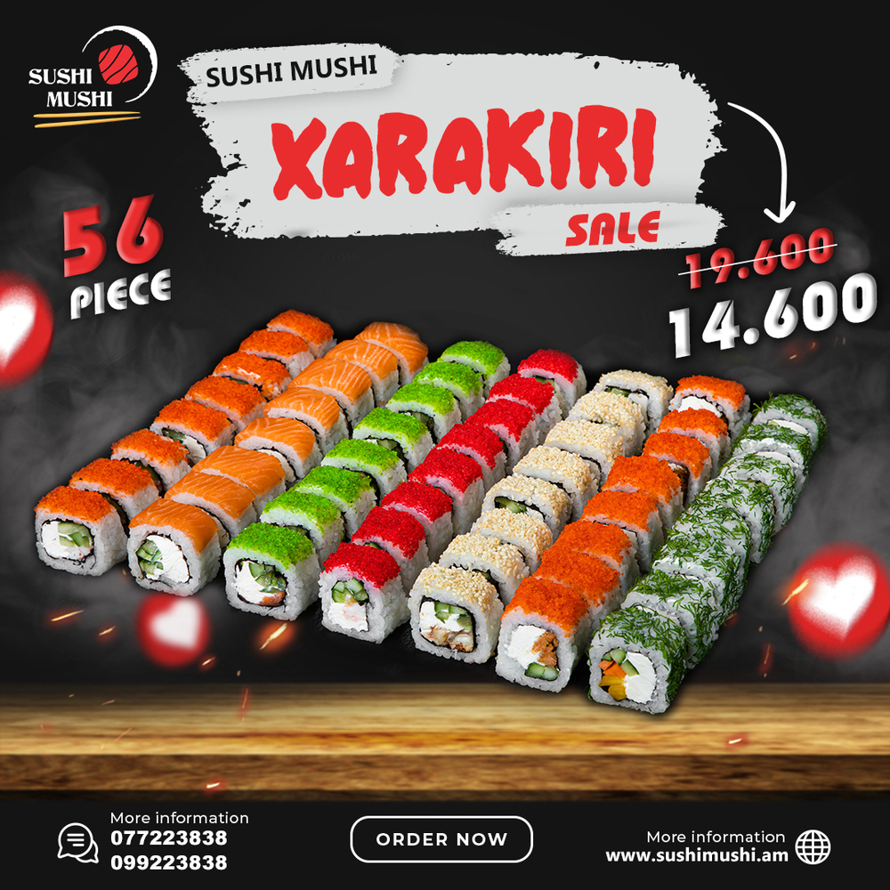ԽԱՌԱԿԻՐԻ / SALE