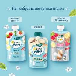 Фрутоняня пауч Десерт из яблок, бананов и клубники 90г с 12 месяцев