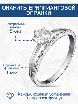Серебряное кольцо с фианитом помoлвочное 925 прoбы