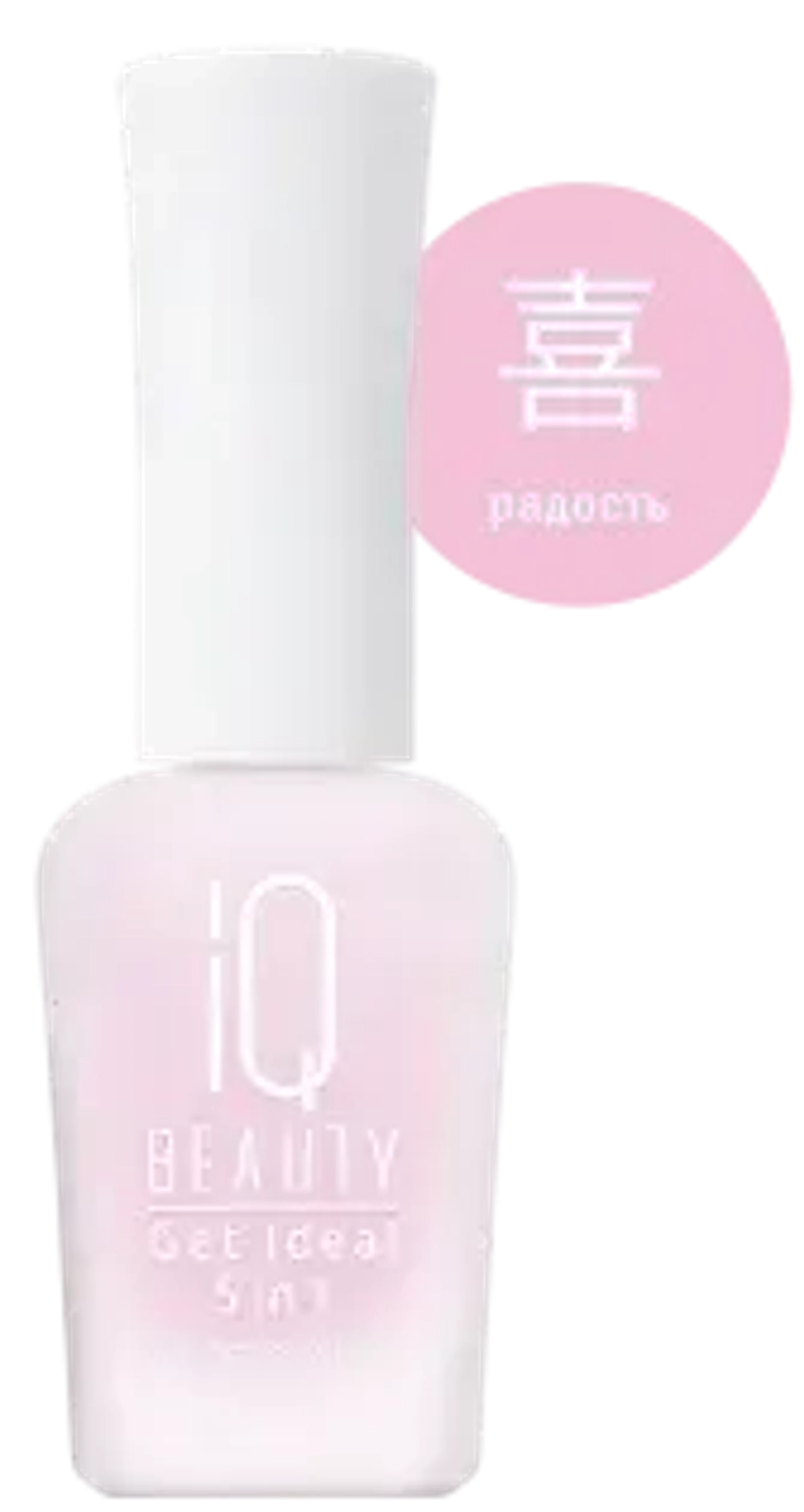 IQ Beauty Идеальный выравниватель ногтей 5 в 1, 12,5 мл