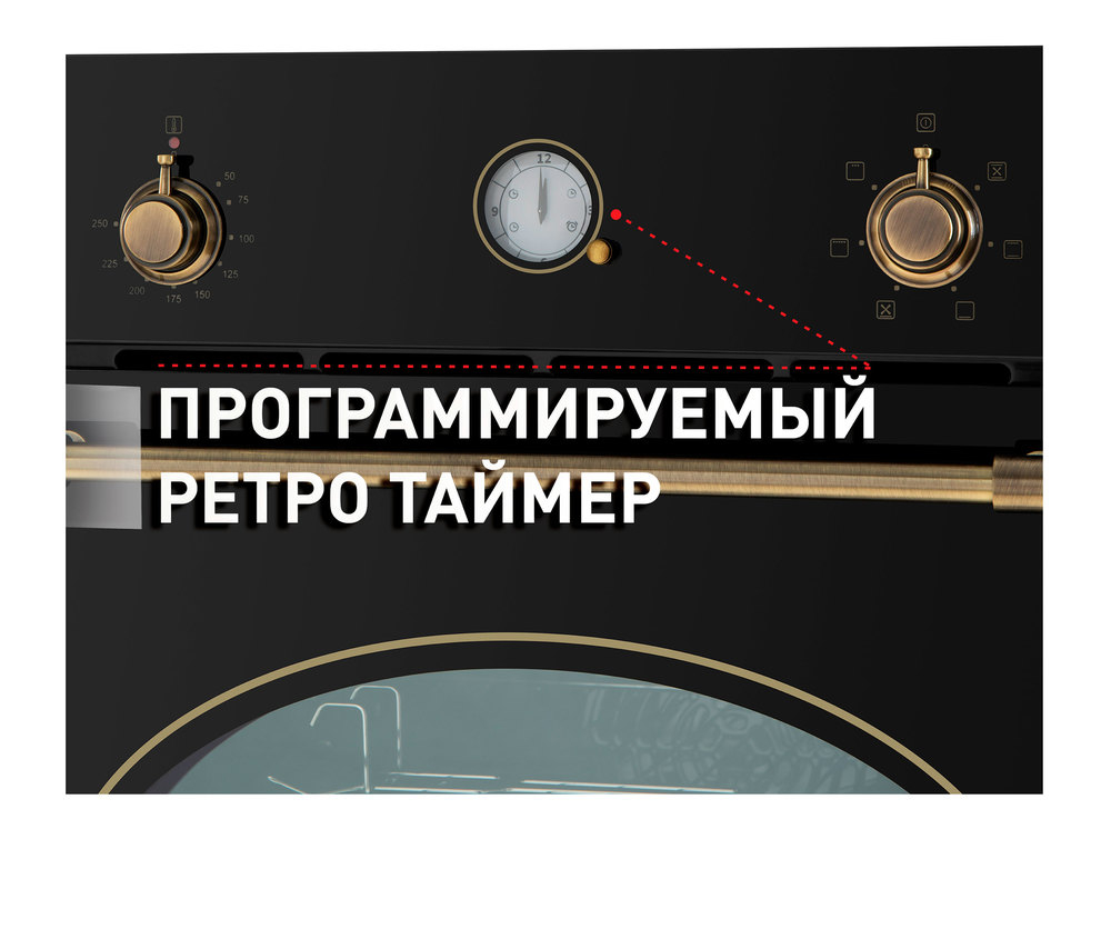 Шкаф духовой электрический MAUNFELD EOEFG.566RBG.RT