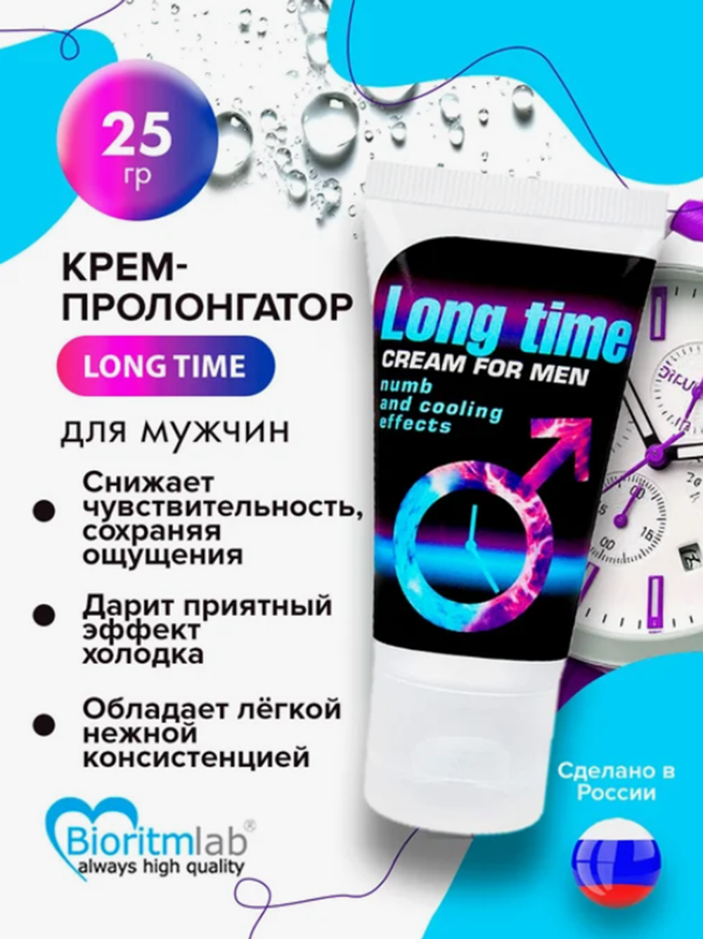 Крем-пролонгатор Long Time 25 гр