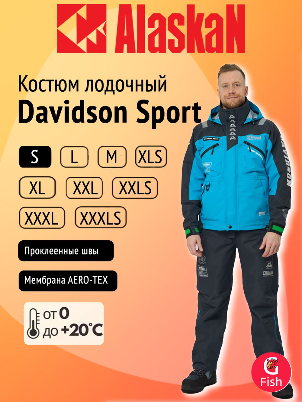 Костюм лодочный Alaskan Davidson Sport, размер L