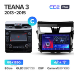 Teyes CC2 Plus 10.2" для Nissan Teana 2013-2015