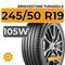Bridgestone Turanza 6 245/50 R19 105W XL