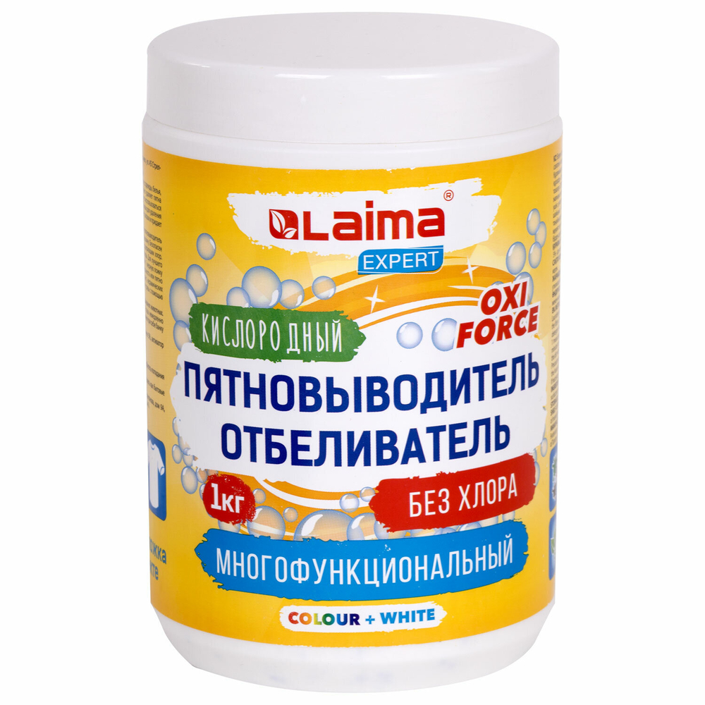 Пятновыводитель-отбеливатель кислородный многофункциональный 1 кг, LAIMA EXPERT.