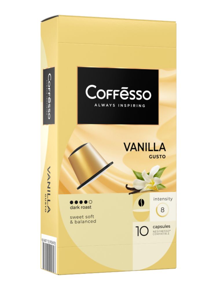 Кофе в капсулах Nespresso Coffesso 4 вкуса 40 шт