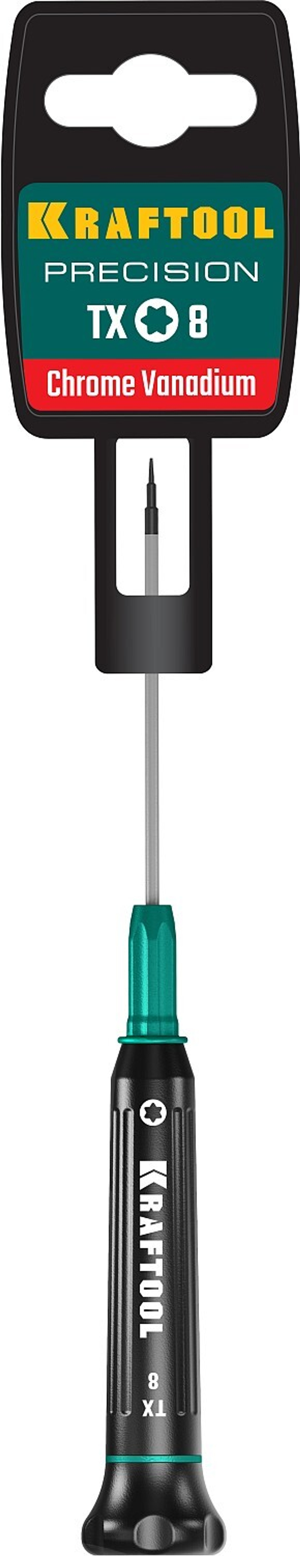 KRAFTOOL Precision TX8, отвертка для точных работ (25684-08)
