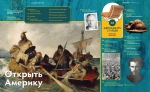 Журнал «Дилетант» № 119