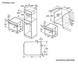 Электрический духовой шкаф Maunfeld AMCO458S