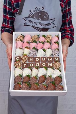 Набор клубники в шоколаде "С Новым Годом"