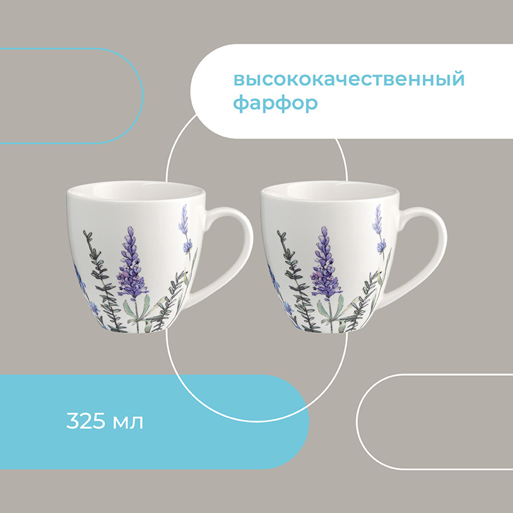 Набор кружек 2шт 325мл Liberty Jones Floral