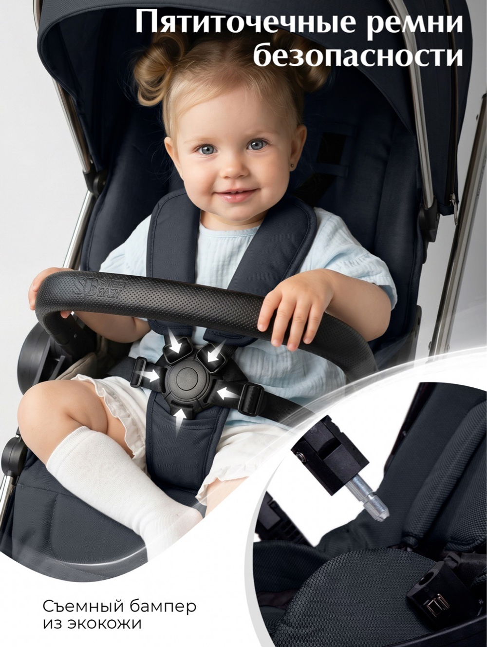 Коляска модульная 3в1 Sweet Baby Verde Blue (Silver Crossy)