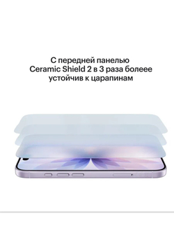 Смартфон Apple iPhone 17 512 Gb Blue (Голубой) Sim+eSim Без RuStore и MAX
