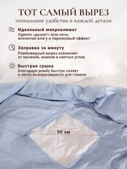 Пододеяльник с ромбом без молнии 145х215 см Нежность