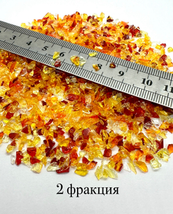 Стеклянная крошка Цитрус-Микс фракция 2, 2-4 мм
