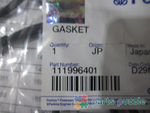 Прокладка клапанной крышки / GASKET - CYL. HEAD COVER АРТ: 111996401