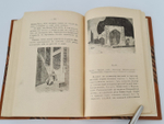 "В горах и на равнинах Бухары. (Очерки Средней Азии)". Д.Н. Логофет. 1913 г. - редкая книга