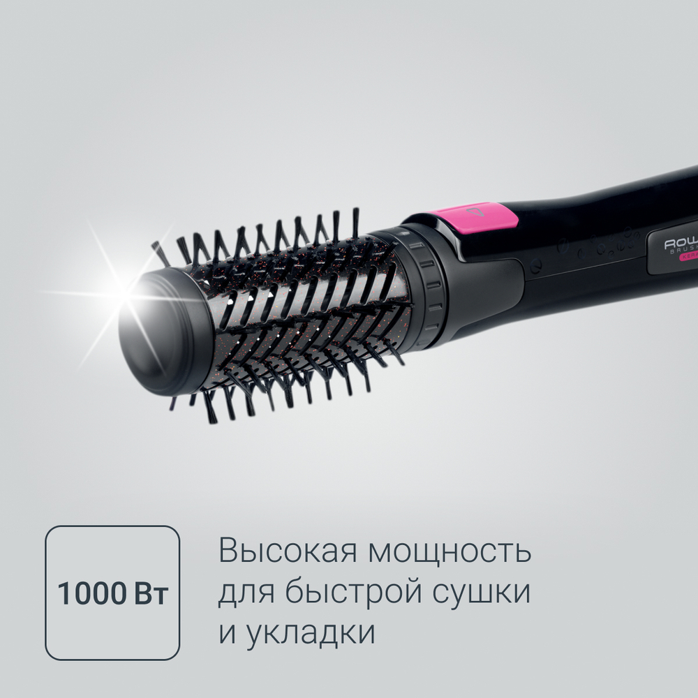Фен-щетка Rowenta Brush Activ Keratin&Shine CF9522F0