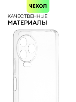 Чехол BROSCORP для Infinix Note 12 Pro 4G;Infinix Note 12 Pro 5G оптом (арт. INF-N12P-TPU-01-TRANSPARENT)