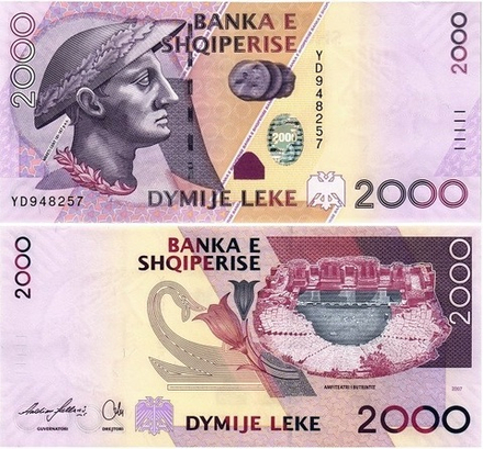 Албания 2000 лек 2007-2012 Амфитеатр в Бутринто UNC