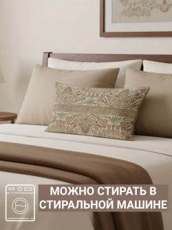 Наволочка декоративная для сада 30х50 Щербет 003 Оксфорд