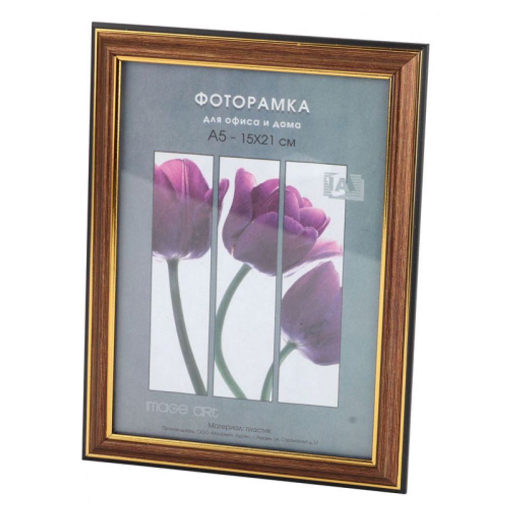 Фоторамка Interior Office 2 серия 280/10х15 латунь пластиковая | Interior Office