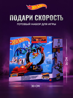 Hot Wheels Трек со змеей. Игровой набор с машинкой