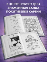 Мейзи Хитчинс. Щенок под прикрытием (Автор - Холли Вебб) Книга 5
