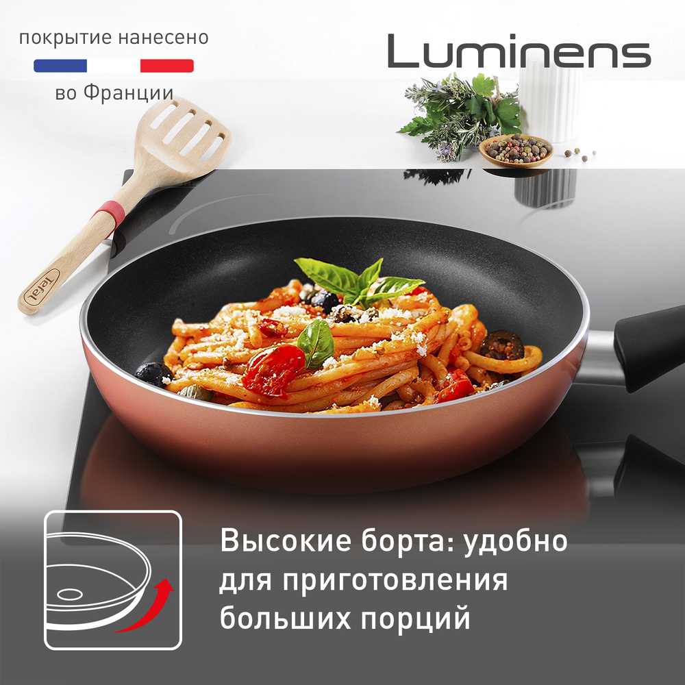 Сковорода Tefal Luminens 28 cм 04224128