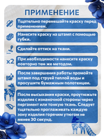 Комбо деревянных штампов 011, 120