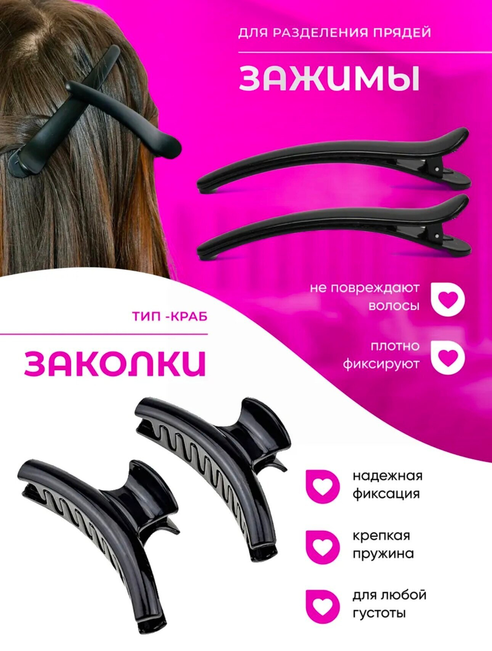 Подарочный набор профессиональных расчесок и заколок для укладки волос Dyson, пакет в подарок.