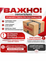 Батарейка для автомобильного пульта CR2025CW1B Литиевая
