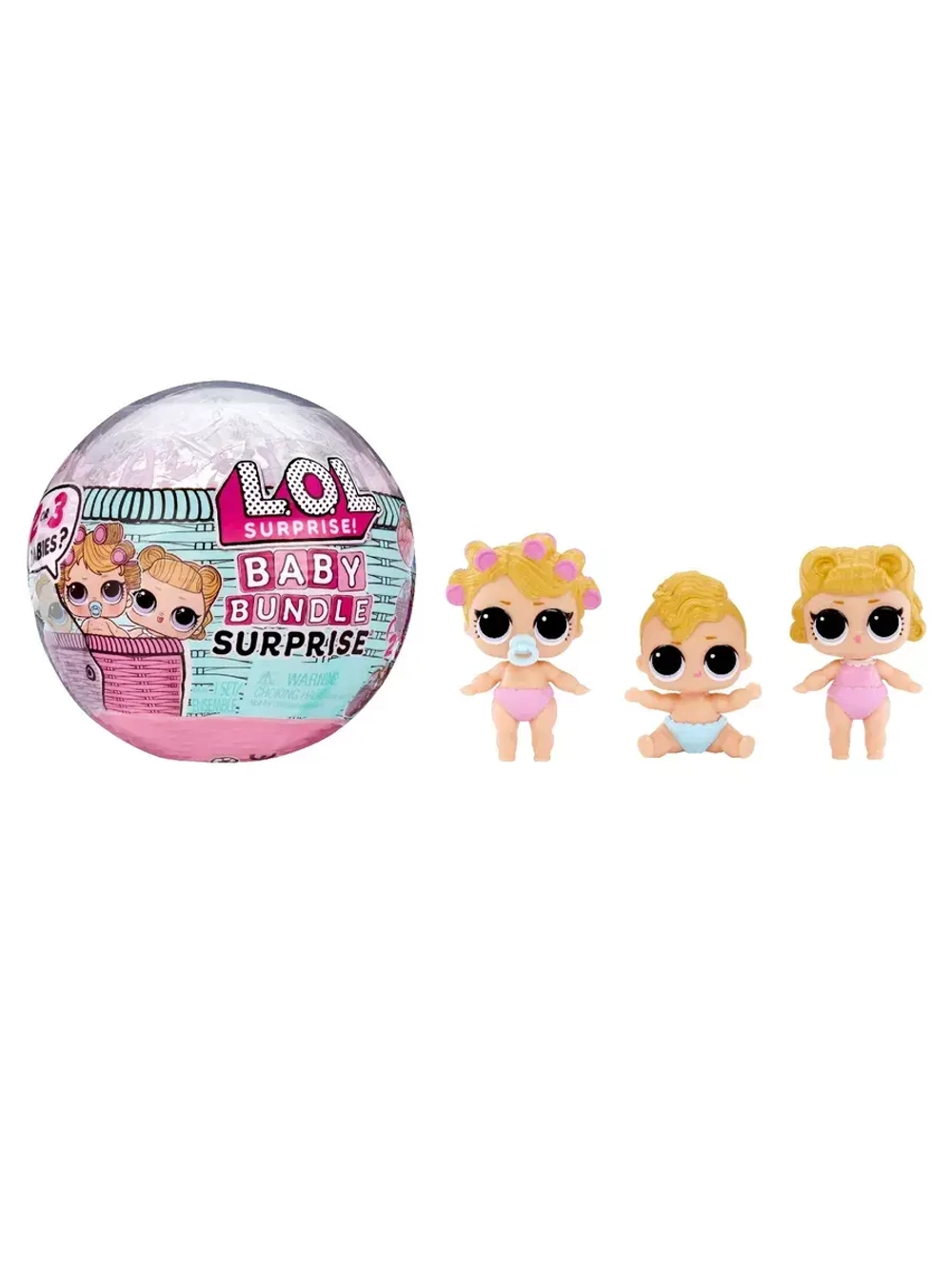 Кукла Лол шар Baby Bundle Surprise