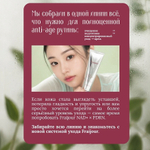Инкапсулированный крем-реконструкор с NAD⁺ и PDRN Renew Cream Incapsule Rose, 50 мл