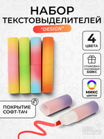 Набор текстовыделителей "Design", 4 штуки, в пластиковом боксе, 2 вида микс