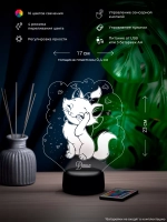 Ночник с именем Даша "Кошечка"