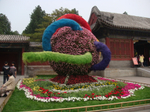 Китай